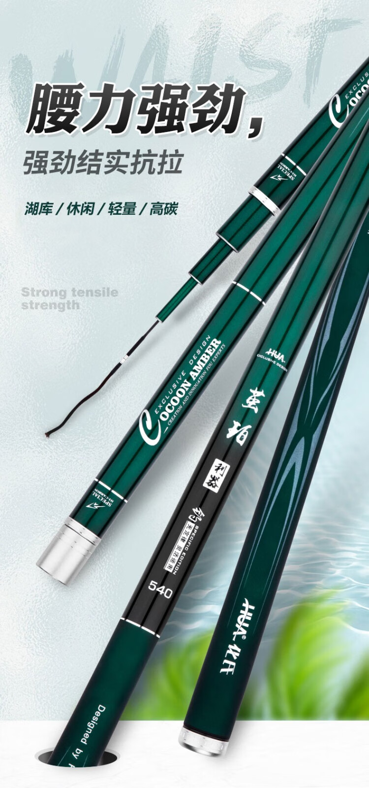 化氏茧珀鱼竿手竿超轻超硬碳素台钓竿鲤鱼竿鲫鱼竿野钓综合竿品牌钓鱼