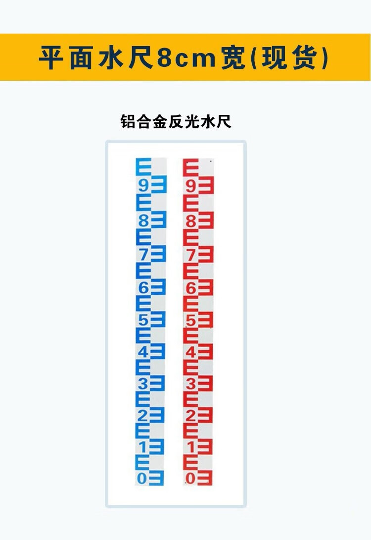 304不锈钢水位尺水位测量工具水位尺铝合金标尺水位尺烤漆水尺 铝合金
