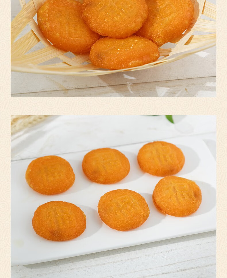 鑫攀南瓜饼速冻食品油炸糕点心小吃300g3包