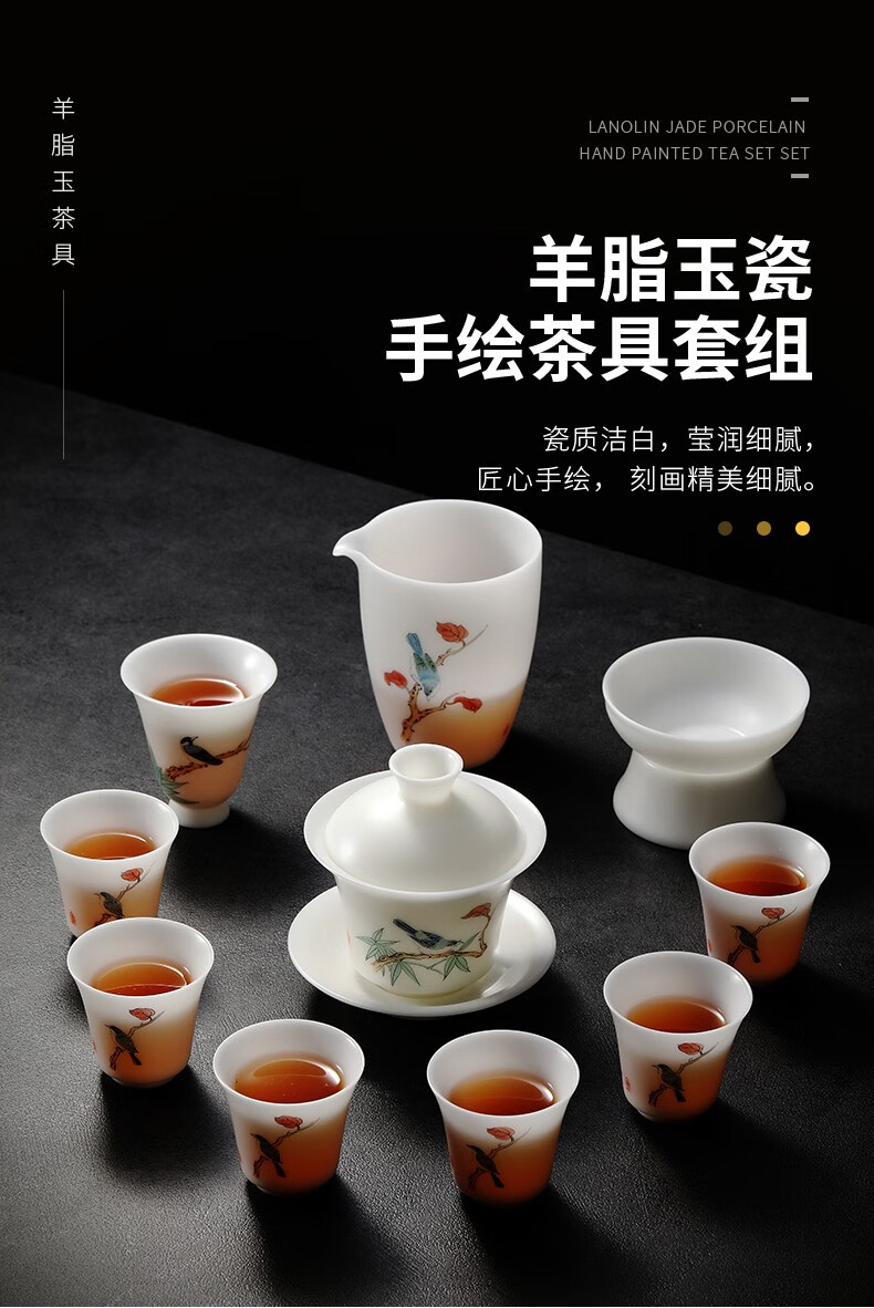 玺翰雅林晓芳大师手绘冰种羊脂玉瓷功夫茶具套装家用泡茶杯高档整套