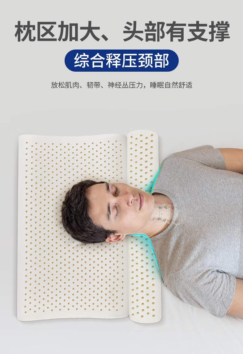 雪天鹅圆柱颈椎枕头护颈枕乳胶枕颈椎病专用枕头颈柱支撑睡眠枕头圆柱