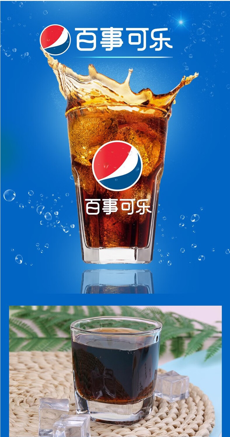 百事可乐七喜美年达125l12瓶大瓶装碳酸饮料火锅家庭聚餐喜宴畅享饮品
