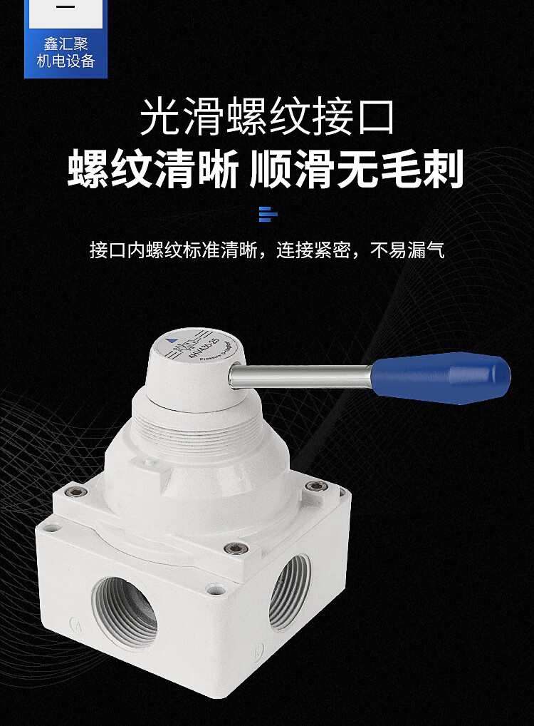 四通手转阀气动换向阀手板阀手动阀开关手推阀气动元件k34r68侧面进气