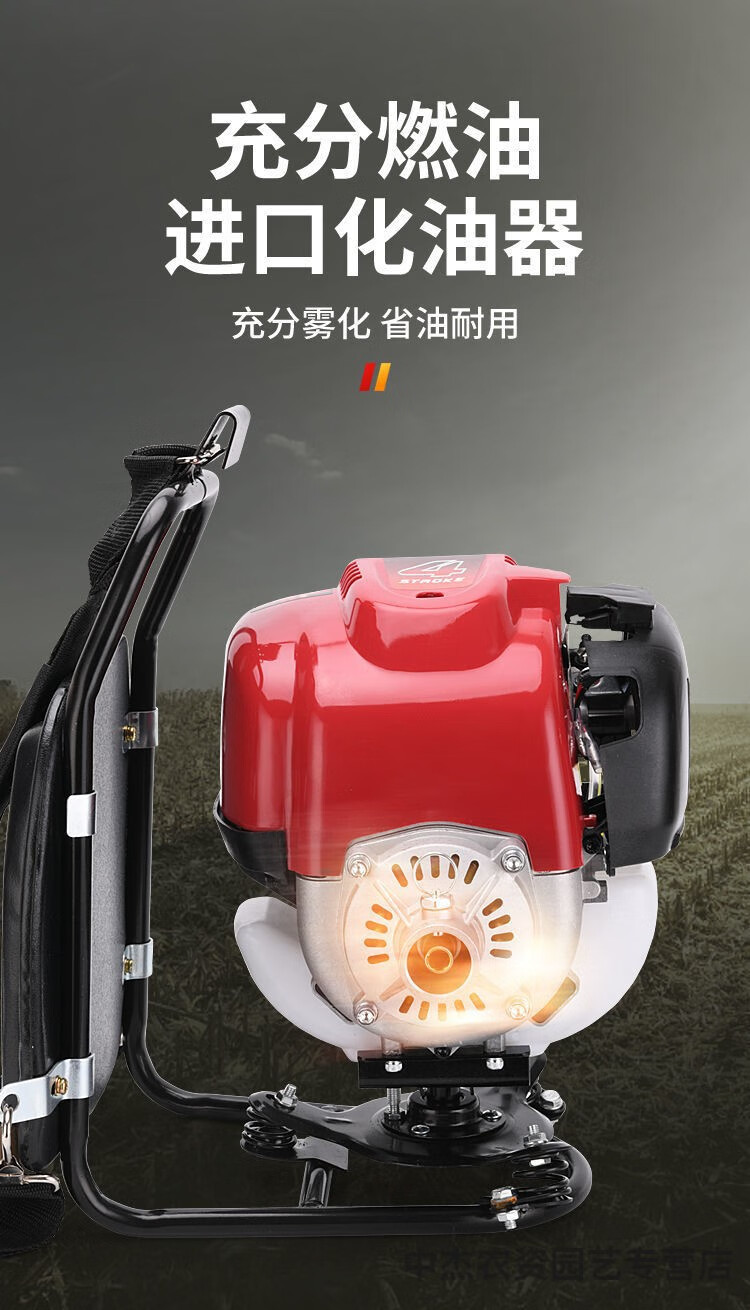 汽油机背负式打草机小型家用松土机锄草机四冲程农用割谷机(hongda)