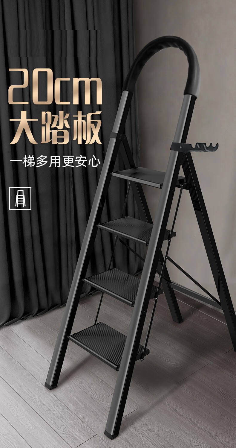 梯子家用折叠人字梯楼梯爬梯扶梯工程梯合梯踏步梯登高梯n60108黑色4