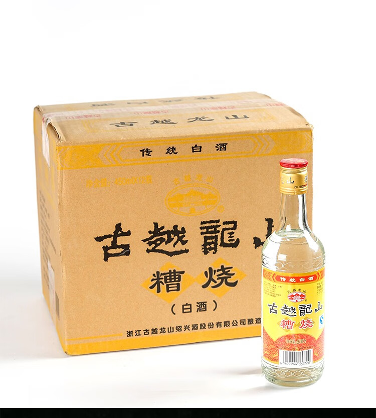 古越龙山罗口糟烧白酒古越龙山纯粮食酒50度糟烧白酒烧酒口粮酒450ml