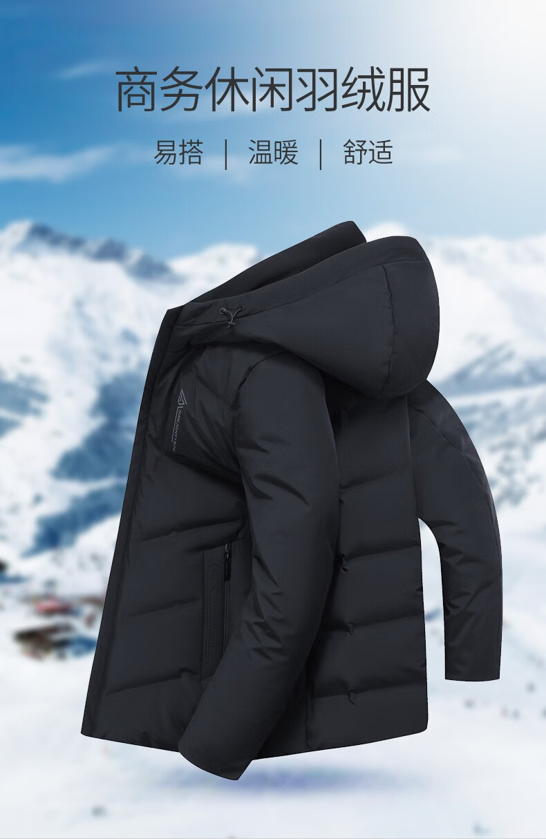 灰鸭绒羽绒服男短款2020冬季新款青年连帽冬装加厚休闲外套 黑色 l