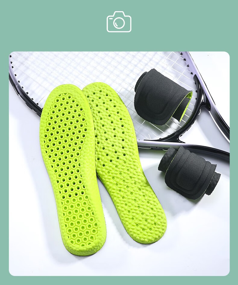 邦尼世家艾草鞋垫防臭运动减震抗菌除臭加厚软弹篮球跑步鞋垫女夏季