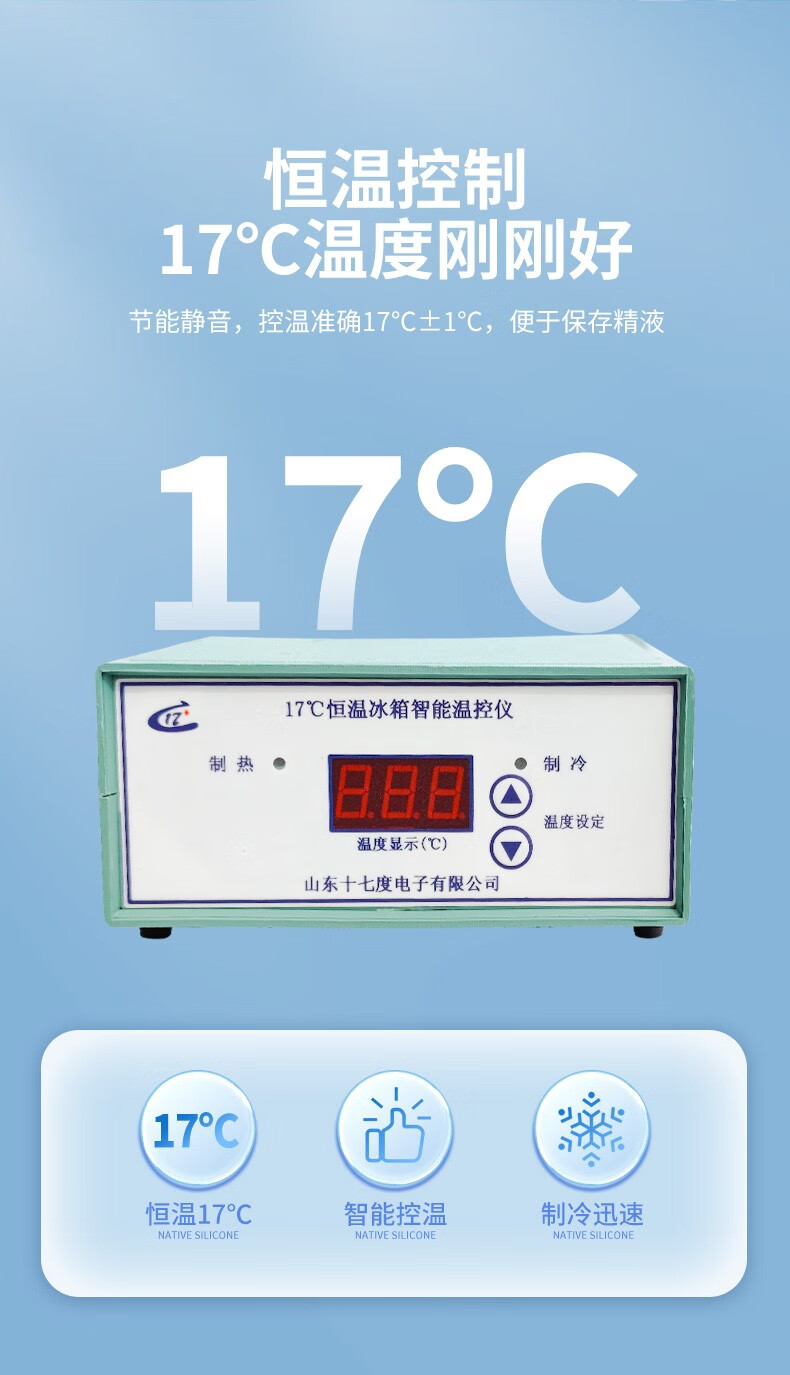耐尔尼17度猪精恒温箱猪精子冷藏冰箱畜牧兽用猪精子兔精小型育苗保温