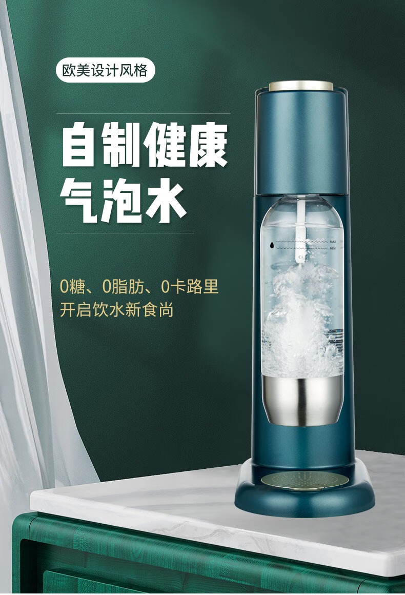 气泡水机苏打水机器家用碳酸可乐气泡机奶茶店商用打气机魔桔黑色配