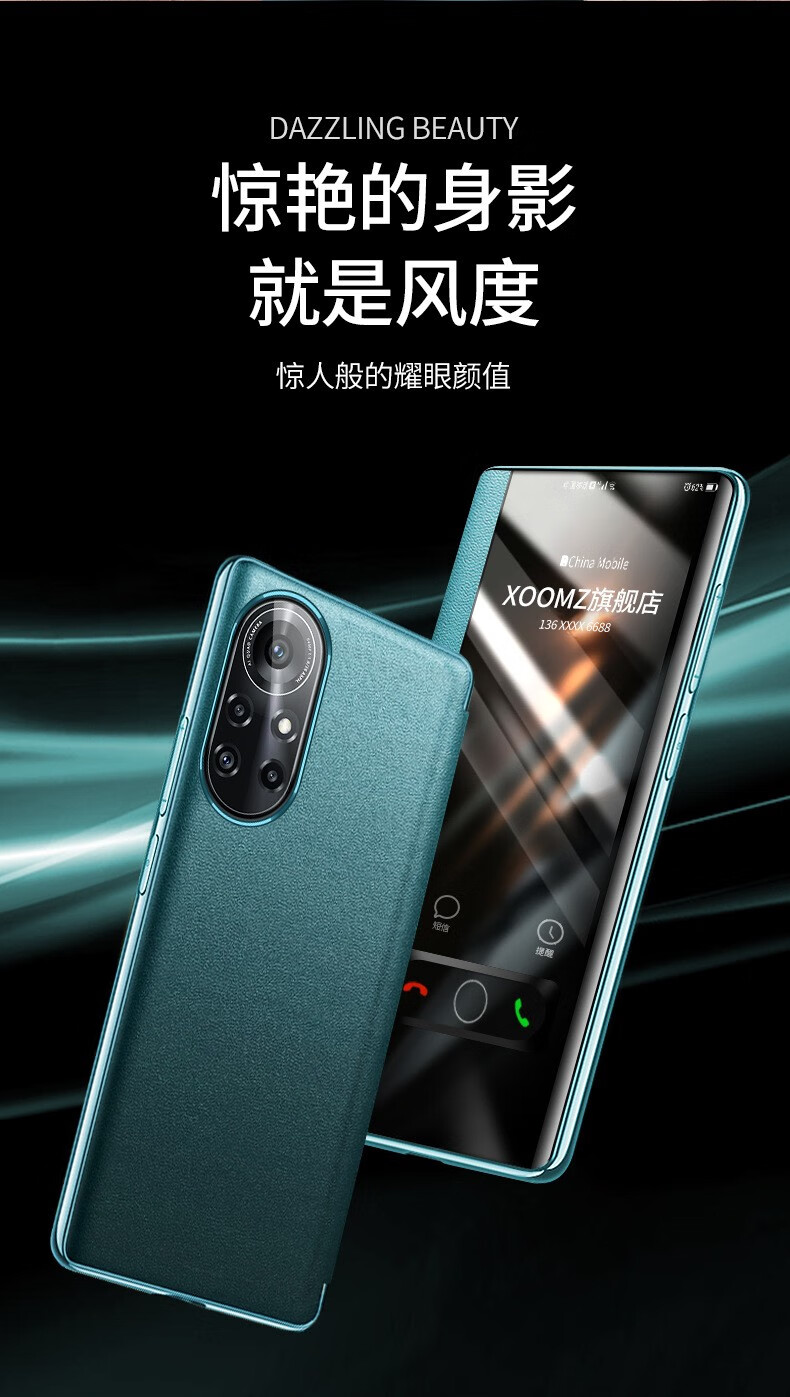 xoomz华为nova8pro手机壳真牛皮新款全包全景视窗翻盖防摔保护套免