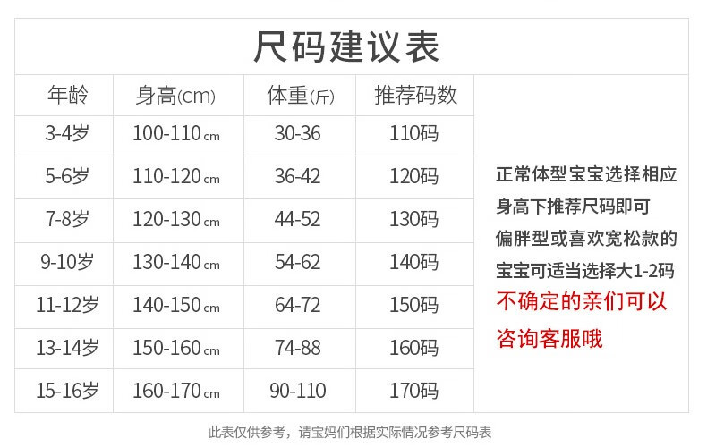 童装男童t恤长袖春秋款儿童薄款上衣宽松中大童男孩翻领polo衫棉小童