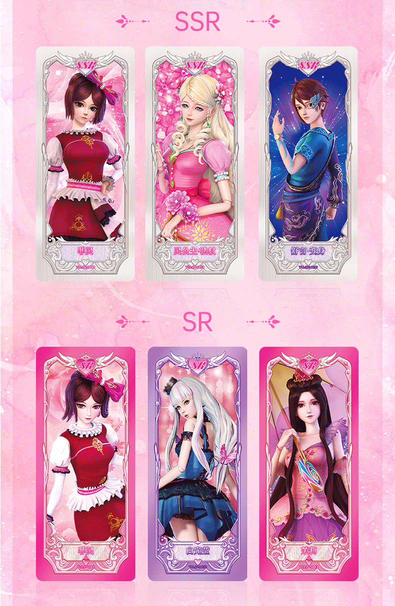 卡游叶罗丽卡片收藏册全套精灵梦塔罗卡牌10弹魔法卡 魔法包10弹整盒