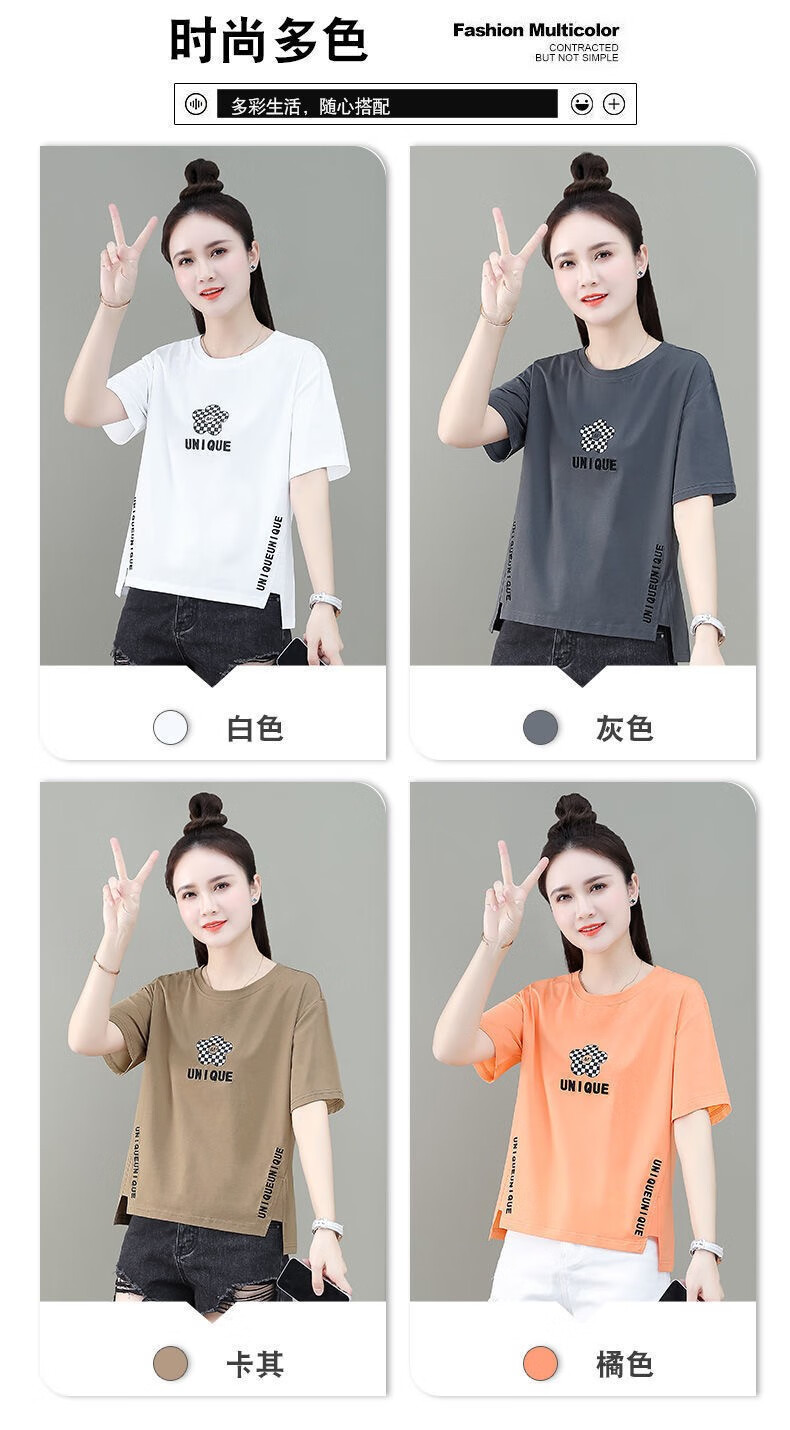 素沁仁纯棉短袖t恤女2022夏季女装新款韩版宽松百搭显瘦胖mm大码女装