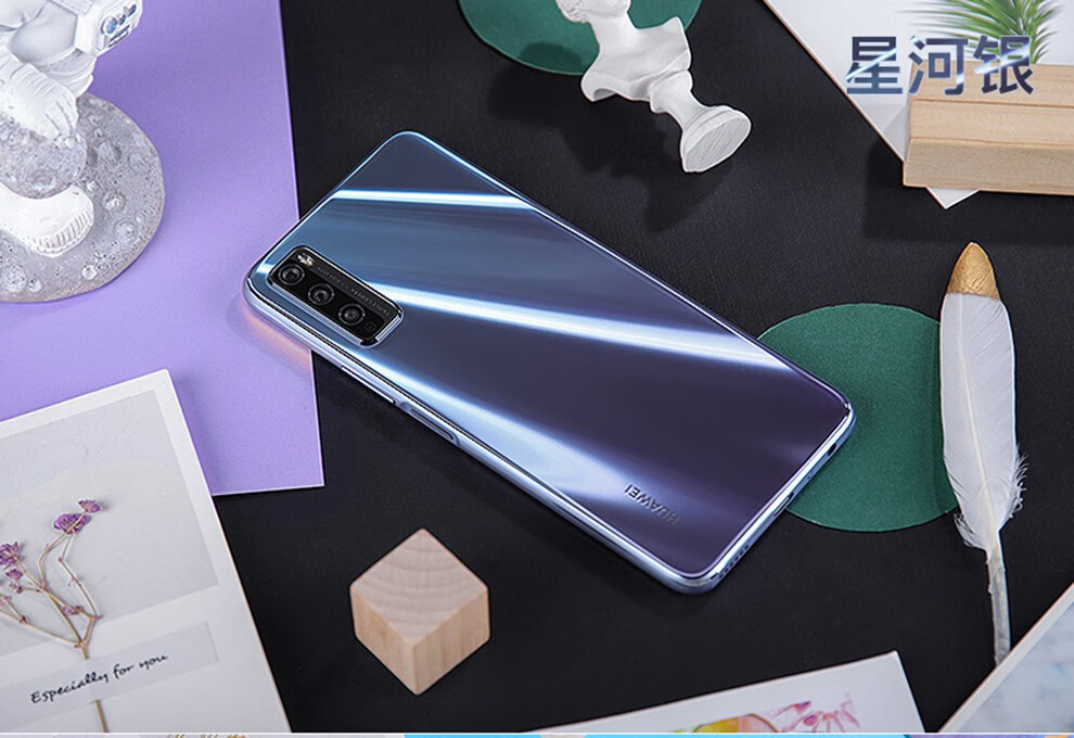 【预订立减50元】华为5g新品畅享20 pro 深海蓝 6 128gb