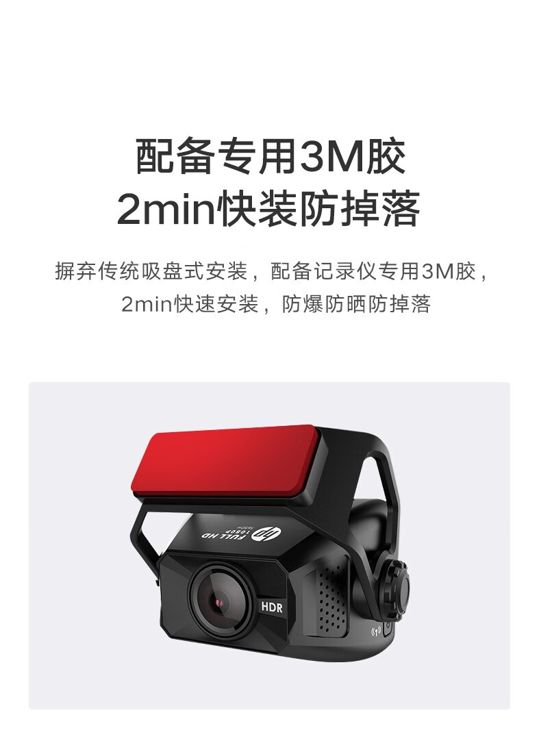 行车记录仪免安装无线高清夜视汽车车载隐藏式电子狗货车全景官方标配