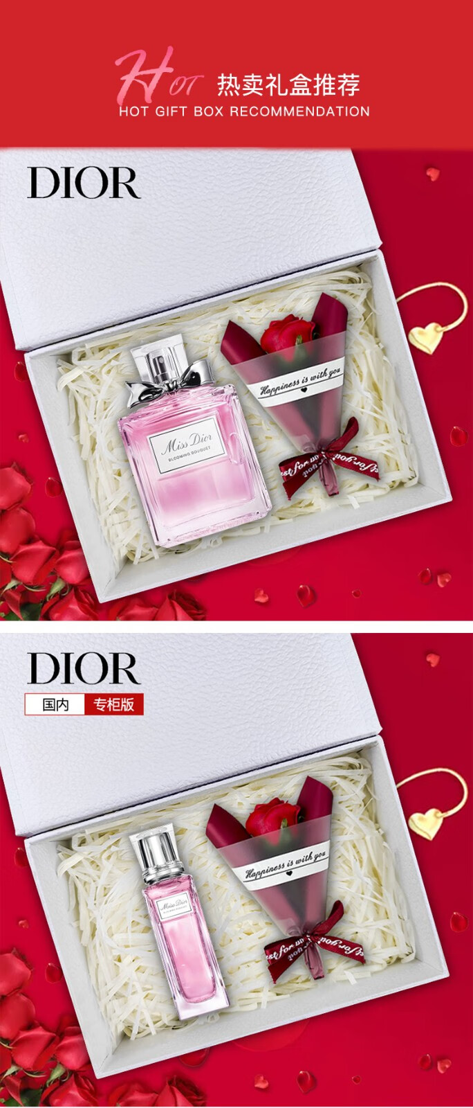 618六一节送女生礼物dior迪奥香水女士花漾甜心淡香氛口红礼盒套装