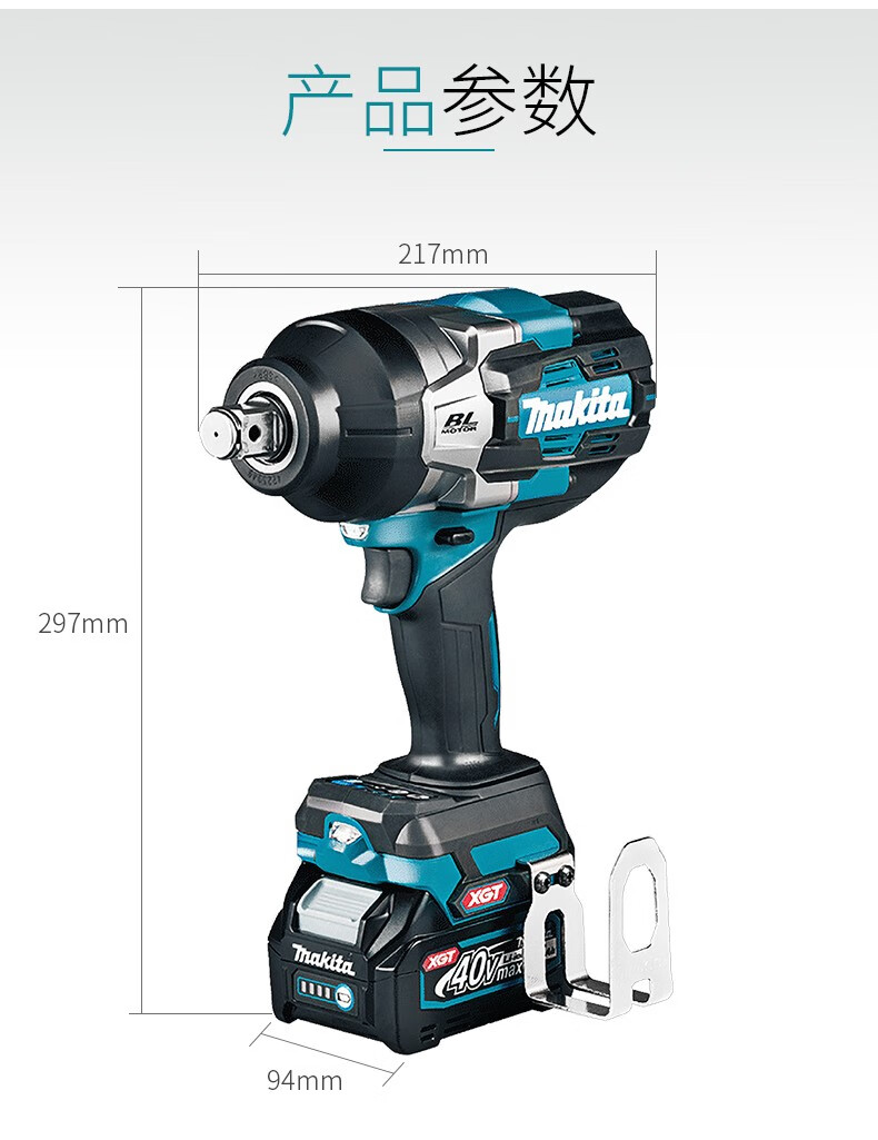 日本进口牧田makita40v锂电冲击扳手无刷电动扳手大扭力汽修架工风炮