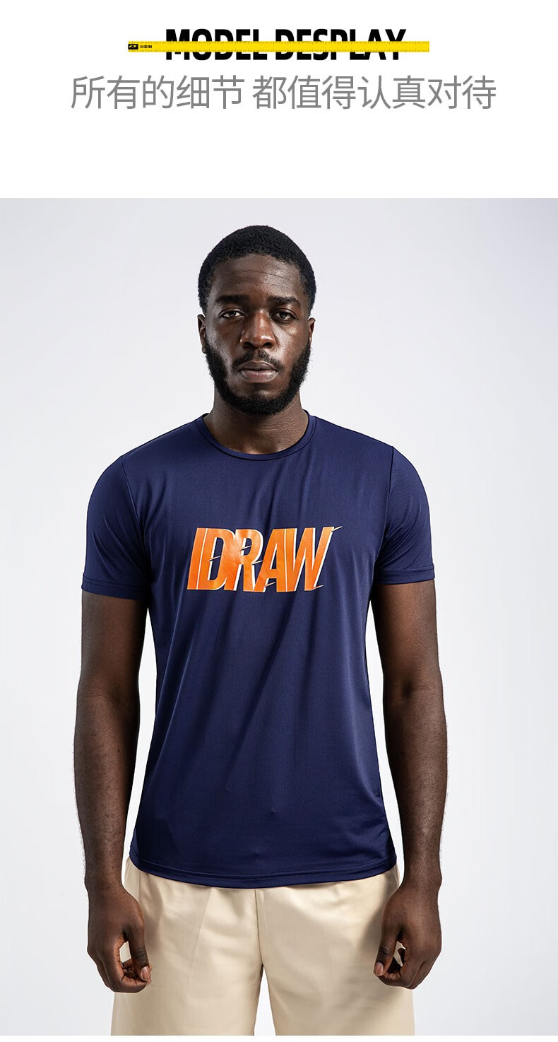 id定制idraw运动t恤男短袖polop衫圆领简约健身跑步训练上衣绿色2xl
