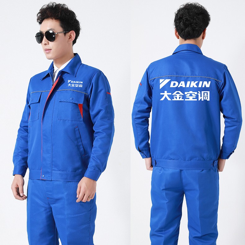 缔鲸(dijing)大金工作服长袖定制绣印字安装售后汽修4s店衣服秋工装印