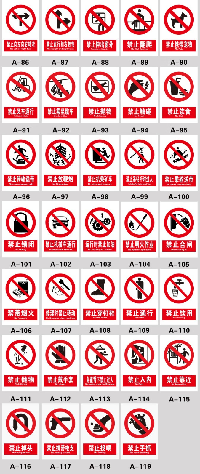 消防安全生产标识牌工地施工车间禁止吸烟警示提示牌仓库重地严禁烟火