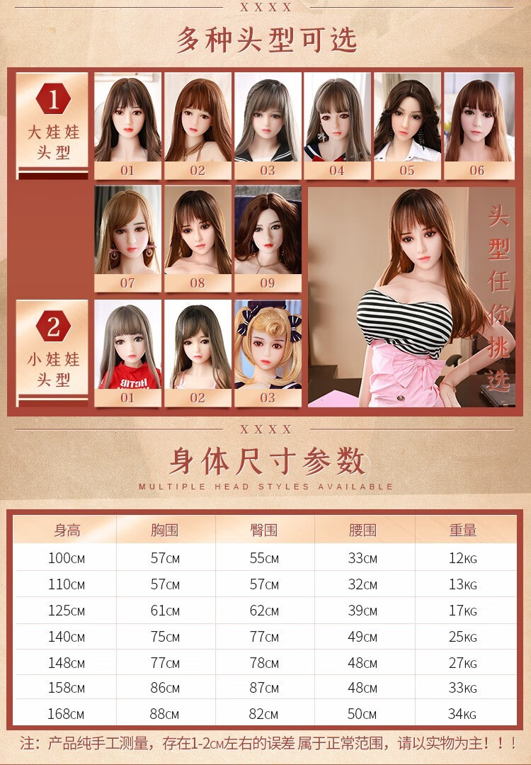 谜姬 男用实体娃娃仿真女人全实体硅胶大胸美女真人真荫倒模娃娃自慰