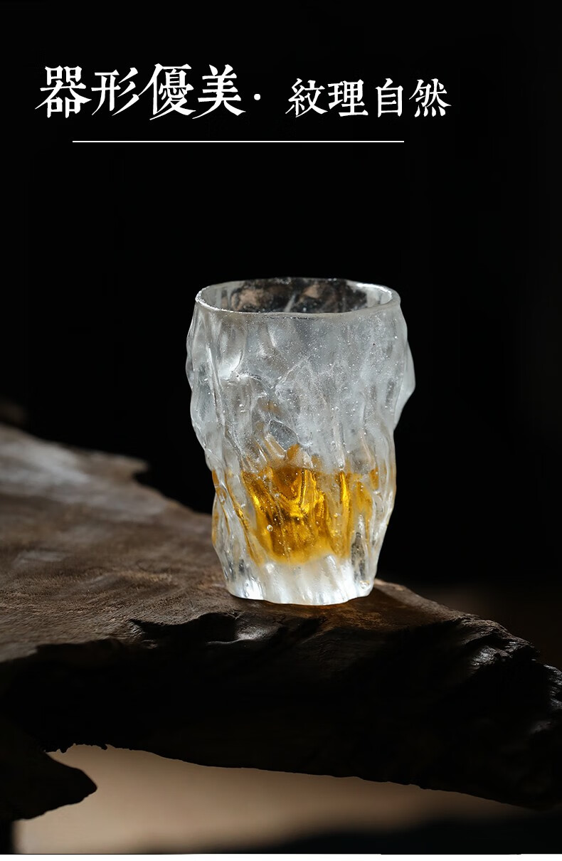 厨内助轻奢品牌琉璃酒杯威士忌杯洋酒杯子复古家用创意酒具手作冰冻烧