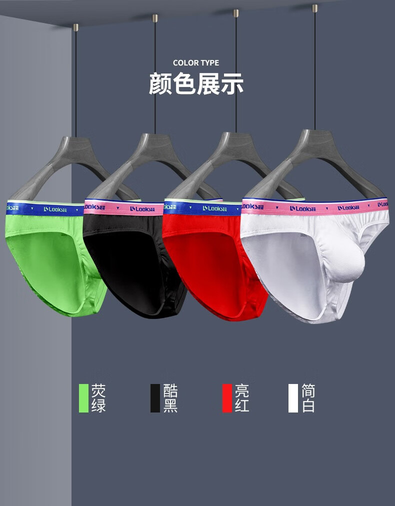 looksee子弹窄裆男士内裤三角裤青年低腰个性感 u凸透气纯色棉质潮流
