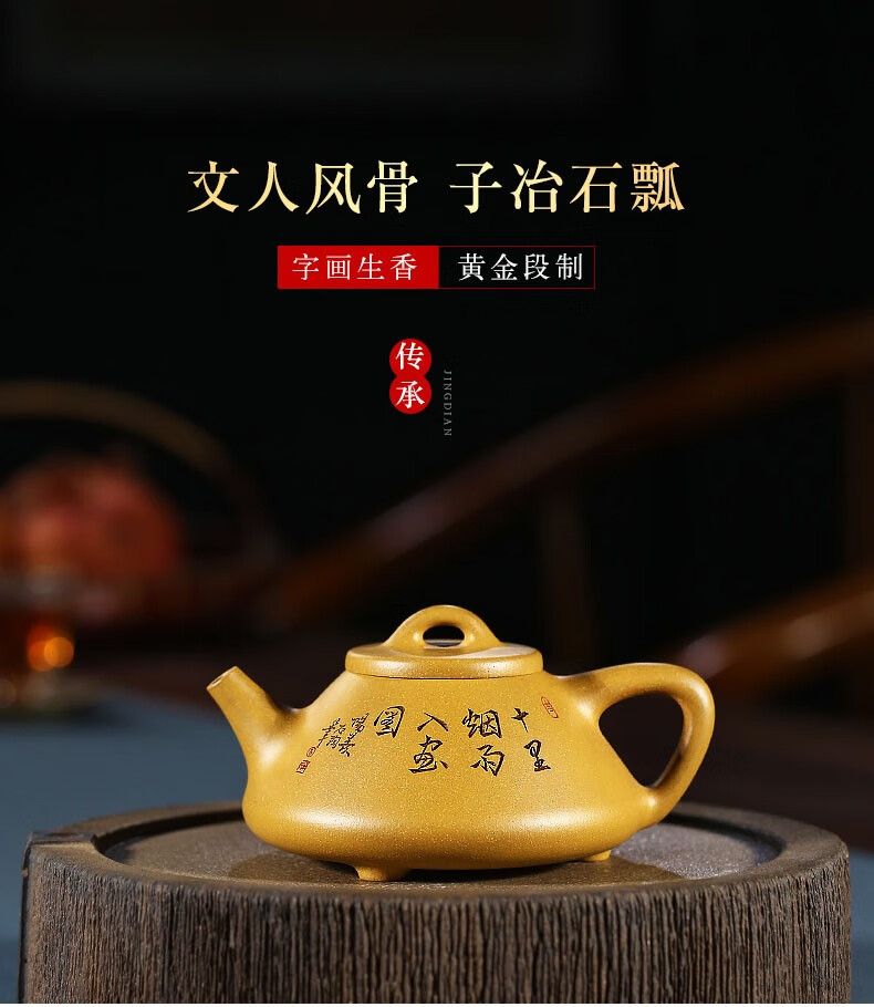 sumo eggs 宜兴紫砂壶全手工原矿段泥茶壶名家周洪星手作刻绘子冶石瓢