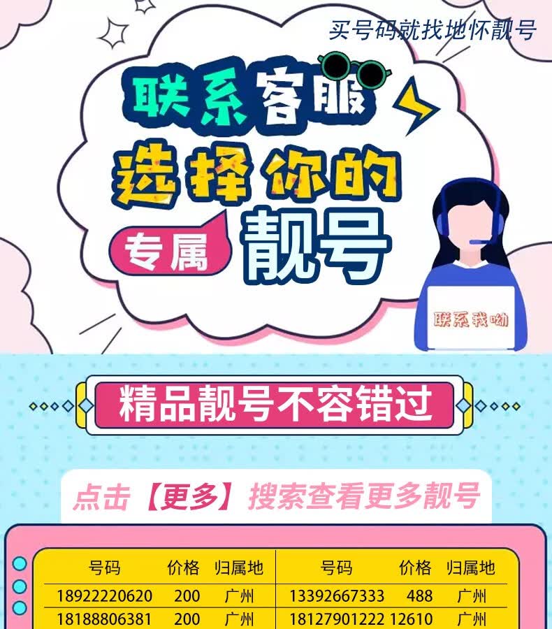 中国电信的人工客服电话多少啊号码 中国电信的人工客服电话多少啊号码