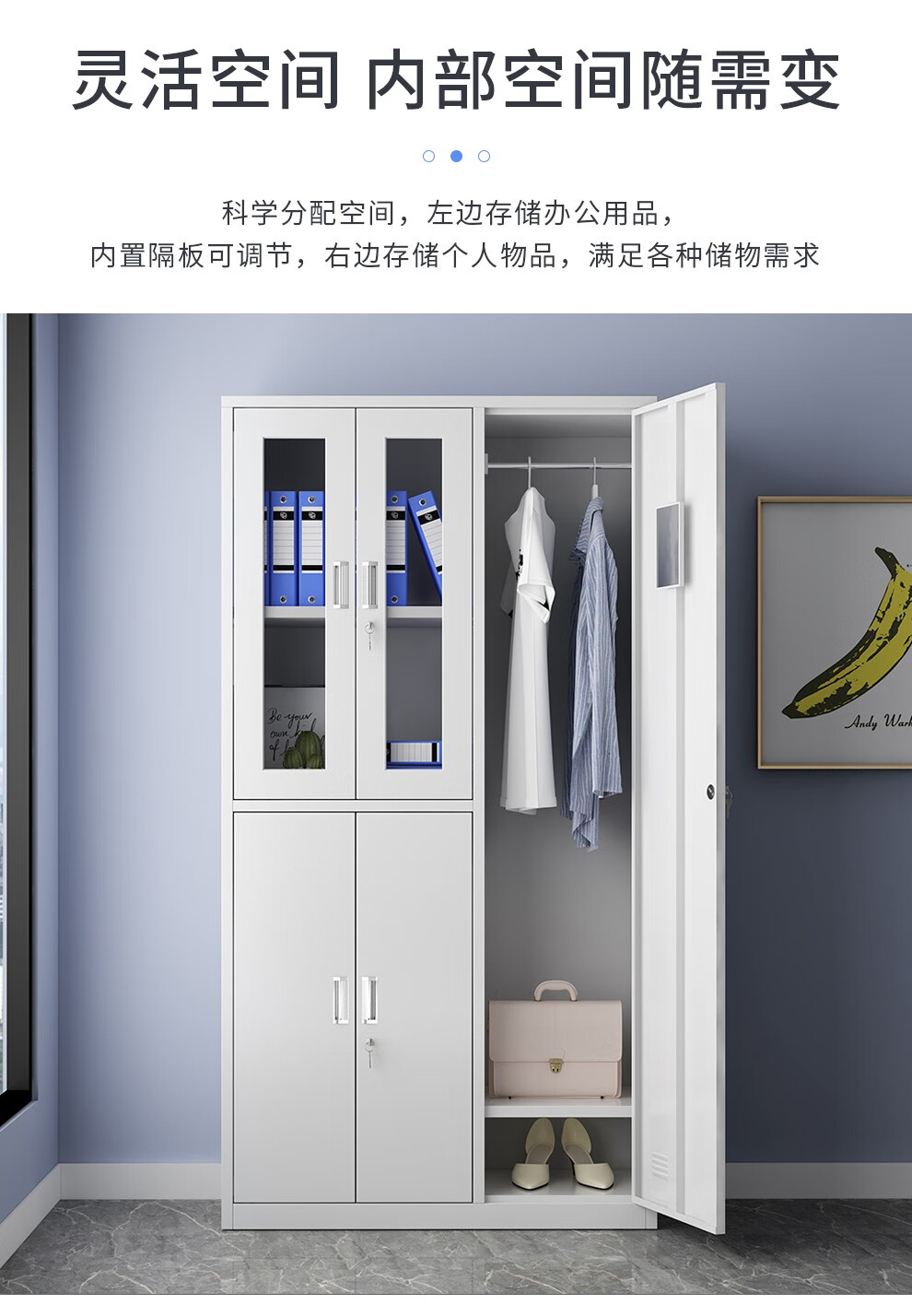 卡魔拉钢制员工铁皮柜更衣室柜子存包柜职员宿舍带锁储物柜多门柜二十