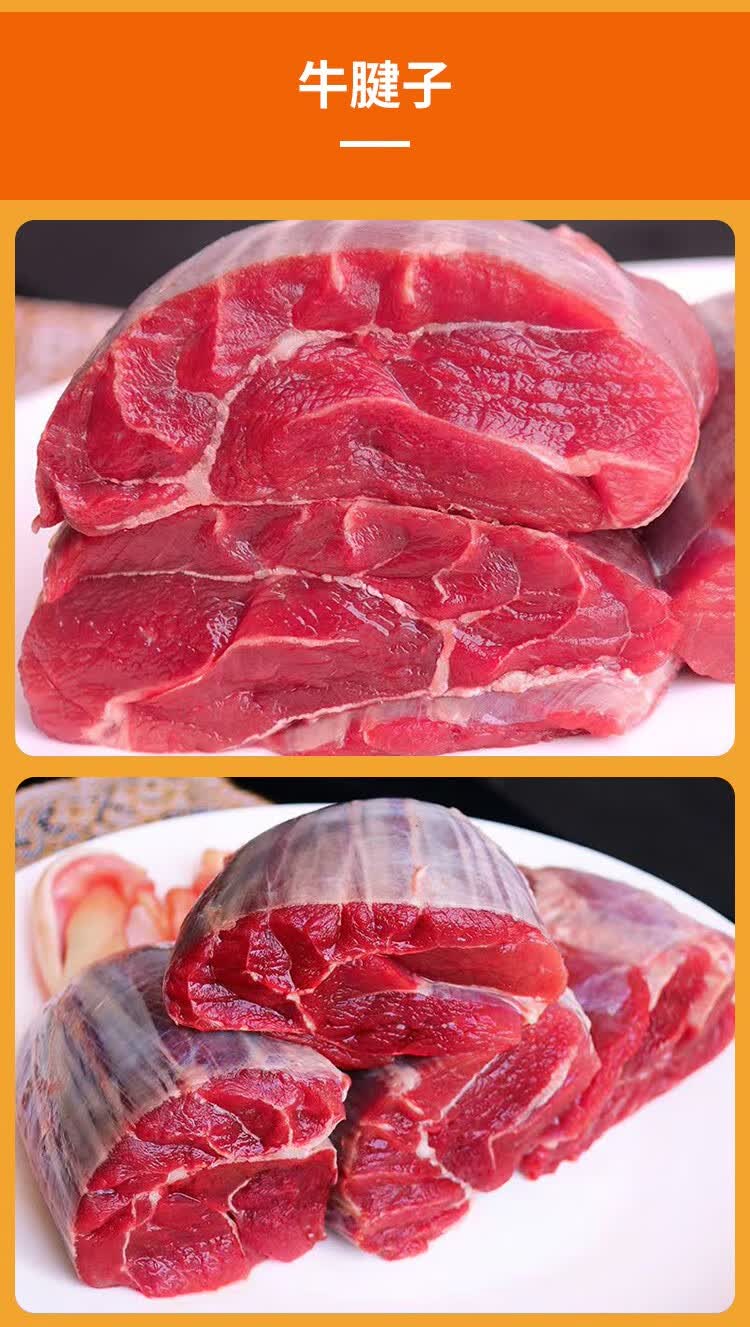 古勒山(guleshan) 科尔沁黄牛肉牛排牛腱子牛肉块牛肋条筋头巴脑礼盒