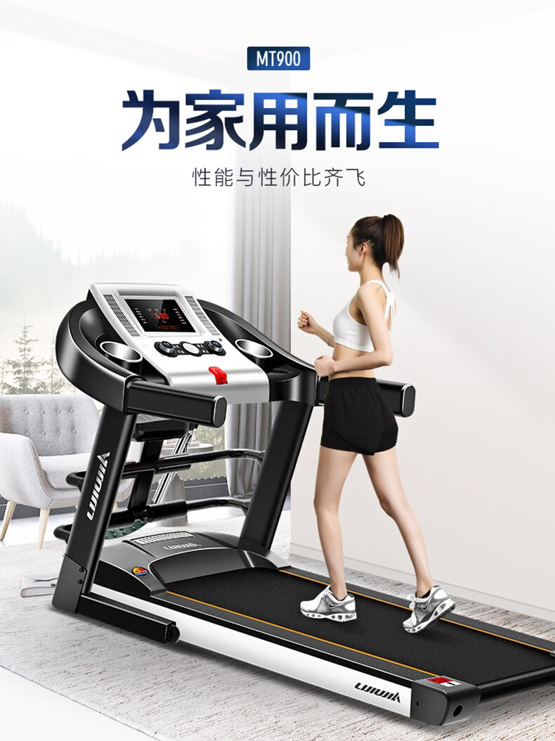 立久佳跑步机家用静音折叠迷你健身器材mt900旗舰版单功能加全年保养