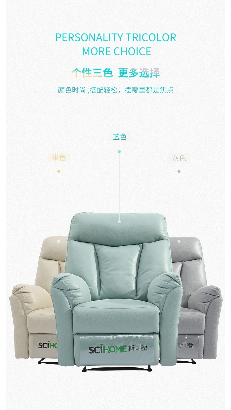 斯可馨 功能沙发科技布艺懒人沙发客厅单人沙发躺椅 门店同款zc0025