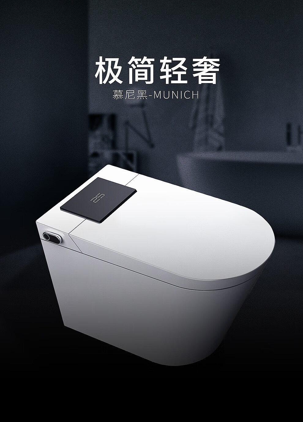 seewin西唯智能马桶一体式家用坐便器即热式无水箱全自动冲洗烘干坐