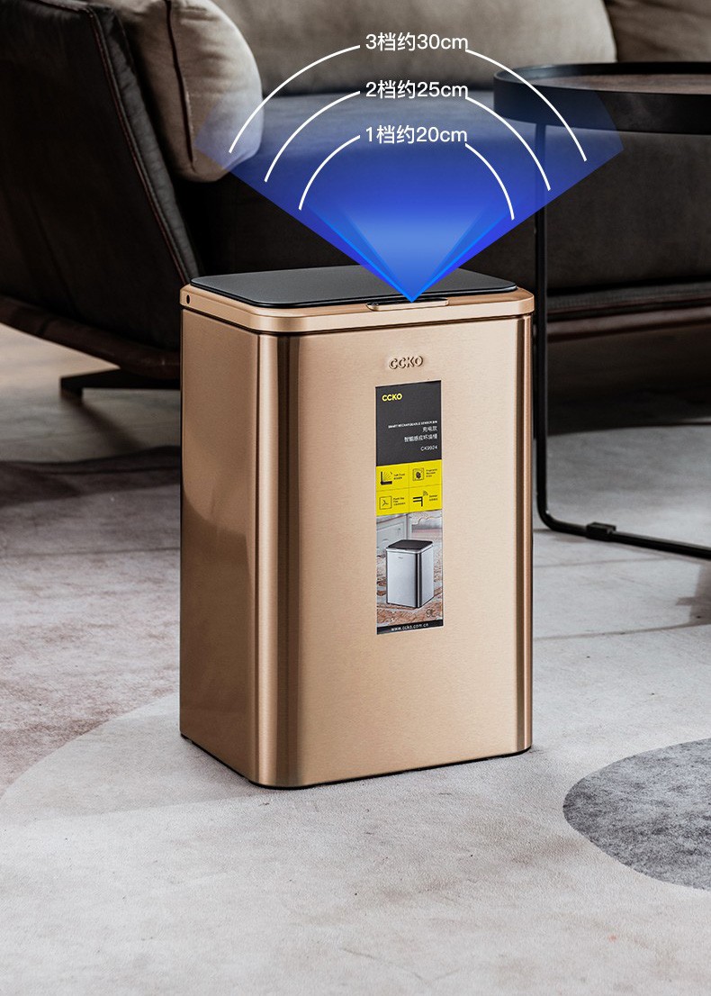 ccko自动电动智能感应垃圾桶家用厨房卫生间厕所客厅轻奢带盖卧室办公