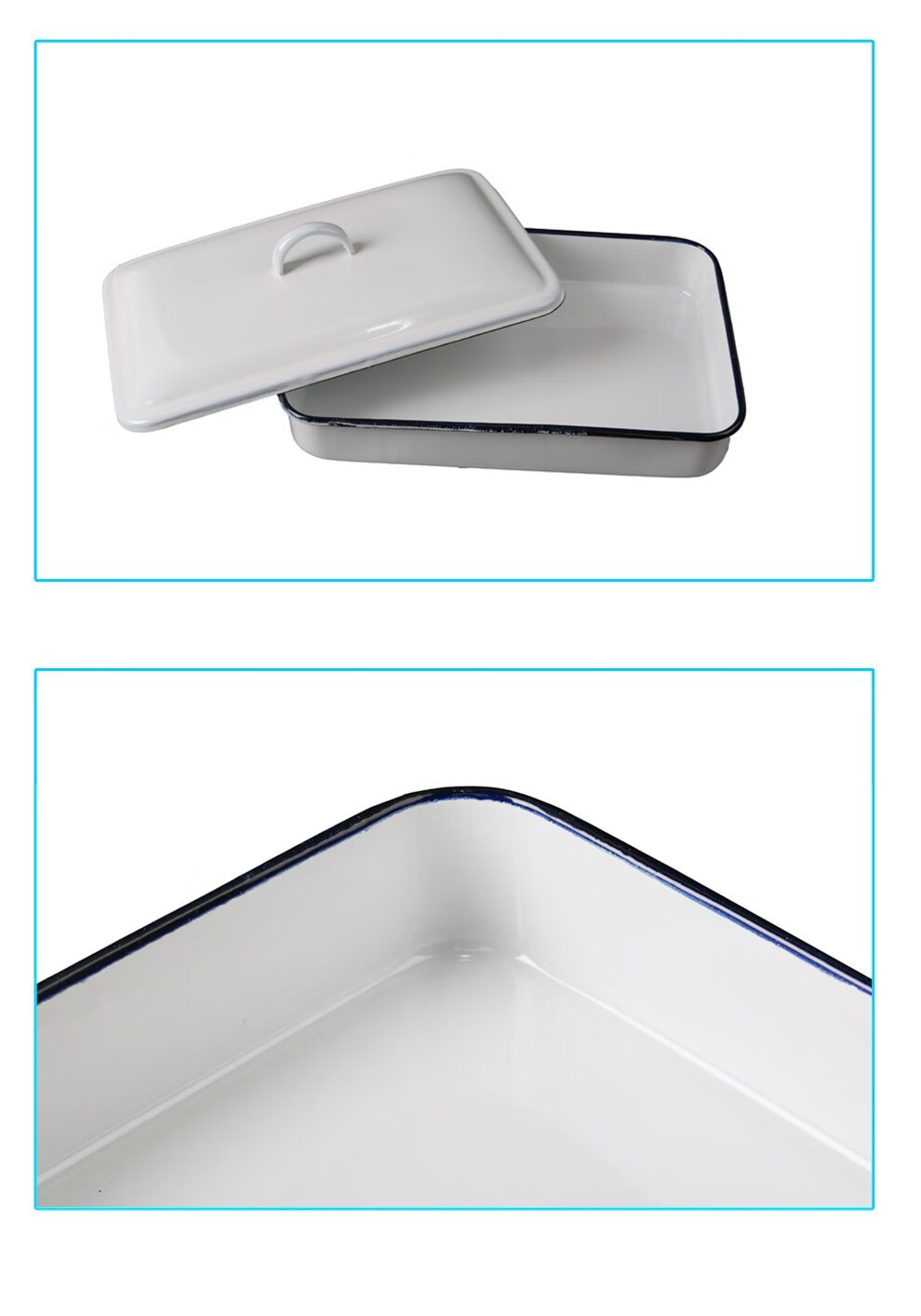 双鹿搪瓷方盘白瓷托盘医用治疗方盘带盖医用消毒盘9寸带盖