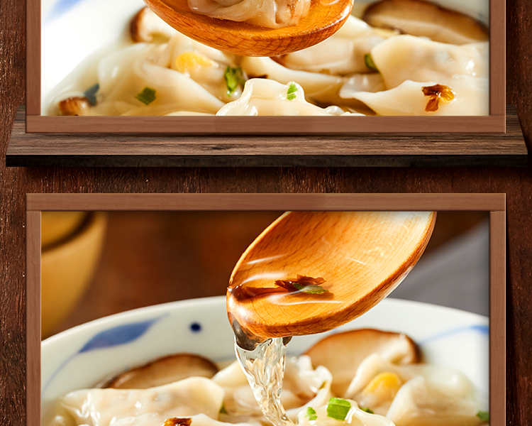 思念珍味三鲜上汤小云吞玉米蔬菜猪肉小馄饨速冻速食 珍味三鲜上汤小