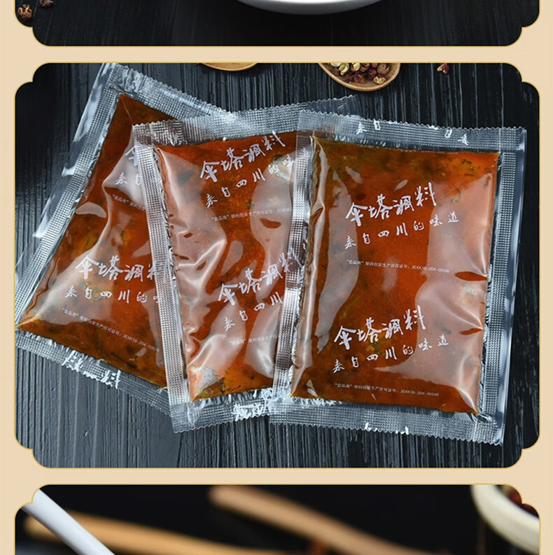 伞塔牌拌面酱川味麻辣炸酱面方便面调料包炸酱担担面重庆小面料包 【3