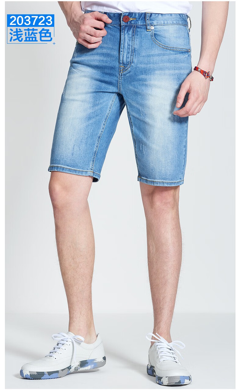 皮尔卡丹 牛仔短裤男修身薄款直筒青春休闲弹力夏季大码中腰浅蓝色男