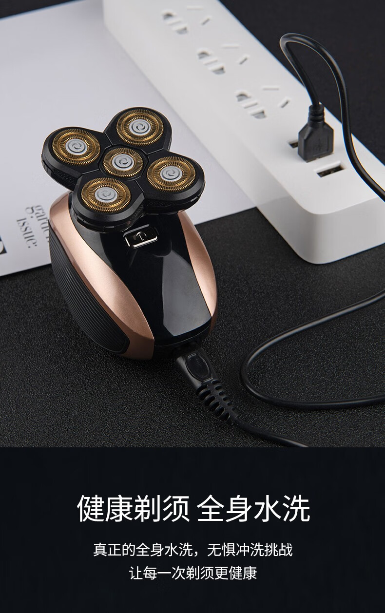 约克剃光头神器理光头五头多功能电动剃须刀两用大功率男士刮胡刀5d