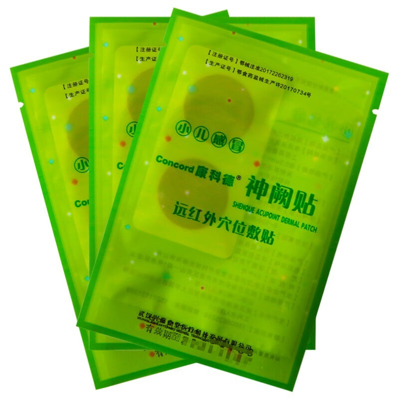 药房专卖康科德神阙贴远红外穴位敷贴哮喘腹泻腹痛消化不良贴神厥神磁