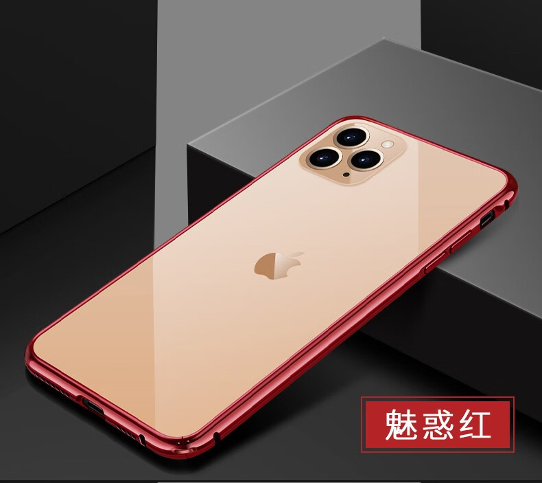 兴百兴iphone11金属边框手机壳苹果11pro超薄边框裸机手感11promax