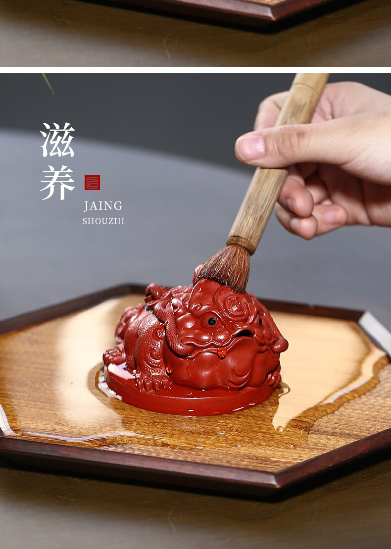 复雅集 宜兴原矿大红袍纯手工坐地生财压宝金蟾茶宠摆件精品茶玩