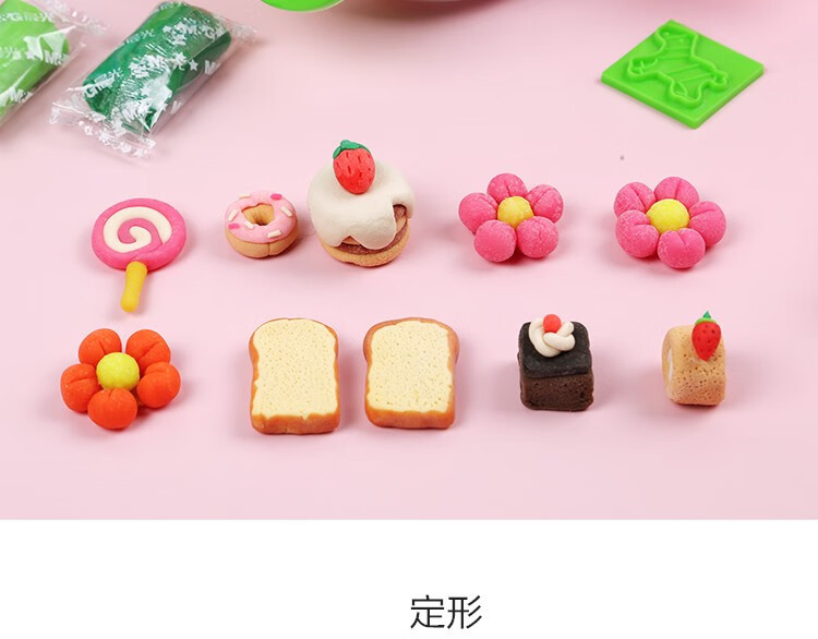 晨光 卡通彩泥 手提盒橡皮泥 儿童diy手工玩具 益智文具 带模具 多色