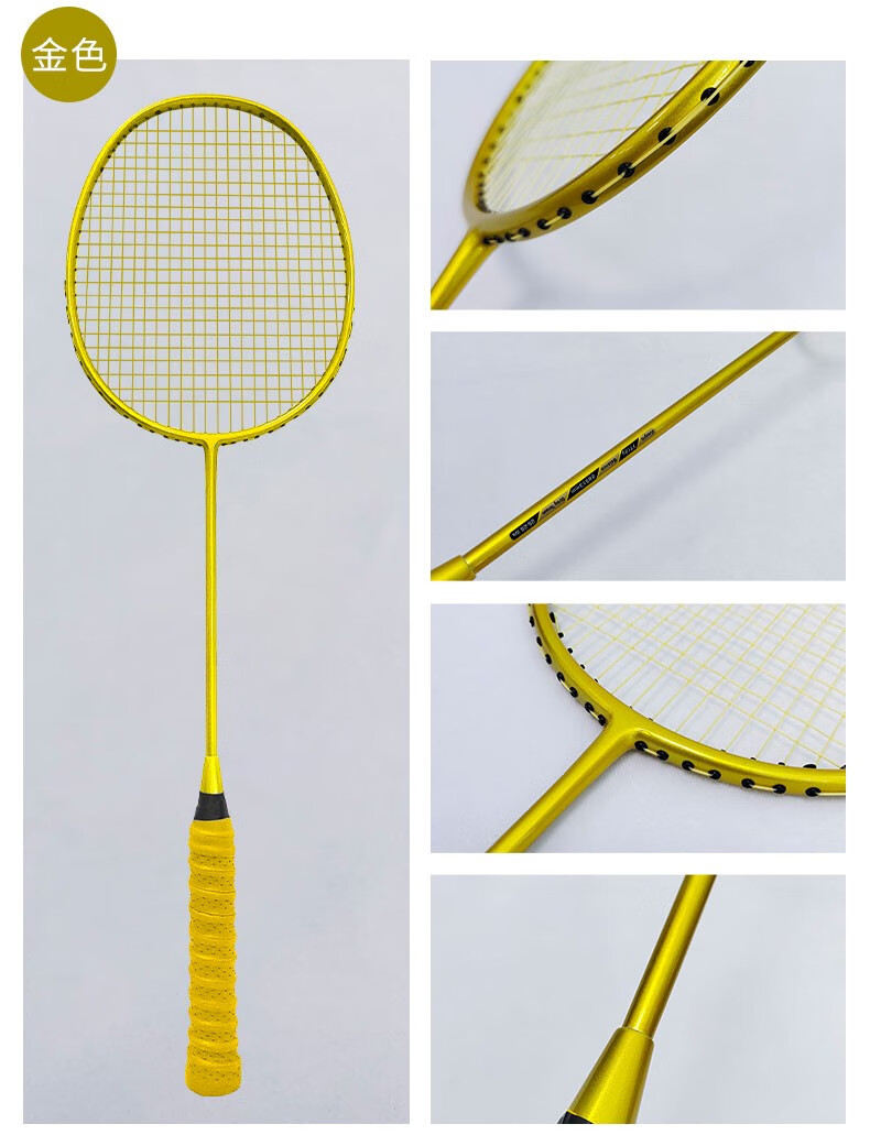 萨达全碳素羽毛球拍双拍5u进攻型轻纤维初级男女训练单拍2支装室外ym