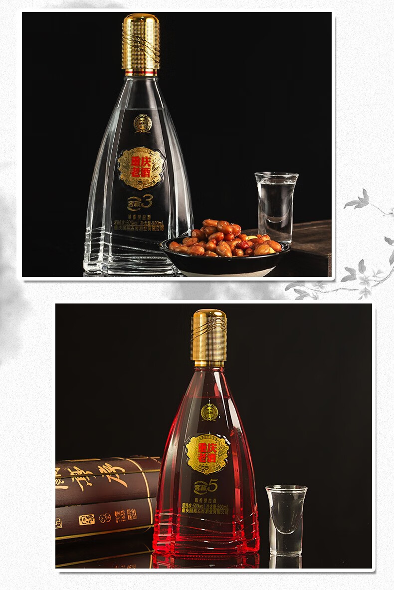 国裕古窖重庆特产清香型白酒老酒徽派建筑酒庄大山深处酿酒基地45度