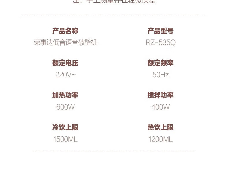 详情图.png