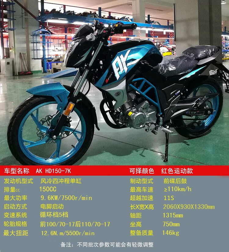 现代机车ak150cc街车跑车春风150nk同样款式国4新国标电喷可上牌工厂