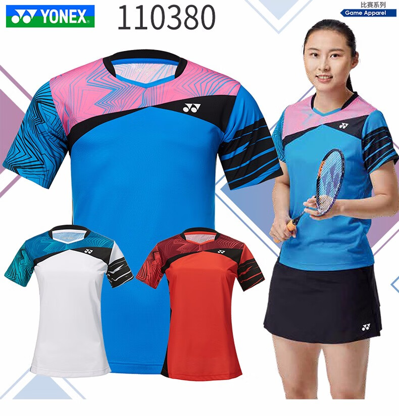 新品yonex尤尼克斯yy羽毛球服110380男女速干比赛团队服套装 男套装